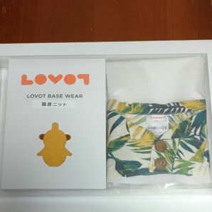 LOVOT　カネ恋　猿彦(サルー）の服