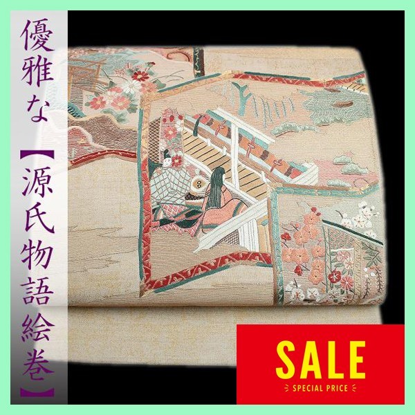 京都 おか善 蘇州帯 ふくろ帯 新品 jasperhosenergy.gr