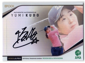 工藤 優海 2022 JLPGA オフィシャルトレーディングカード Rookies & Winners Holoパラレル直筆サインカード 02/26 26枚限定！