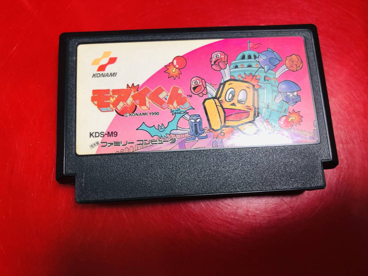 本物保証】 モアイくん 新品未使用 ファミコンFC - cultura-celaya.gob.mx