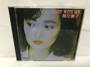 D767 阿川泰子/VDR-75/ALL RIGHT WITH ME/オール・ライト・ウィズ・ミー /TOMMY FLANAGAN/トミー・フラナガン