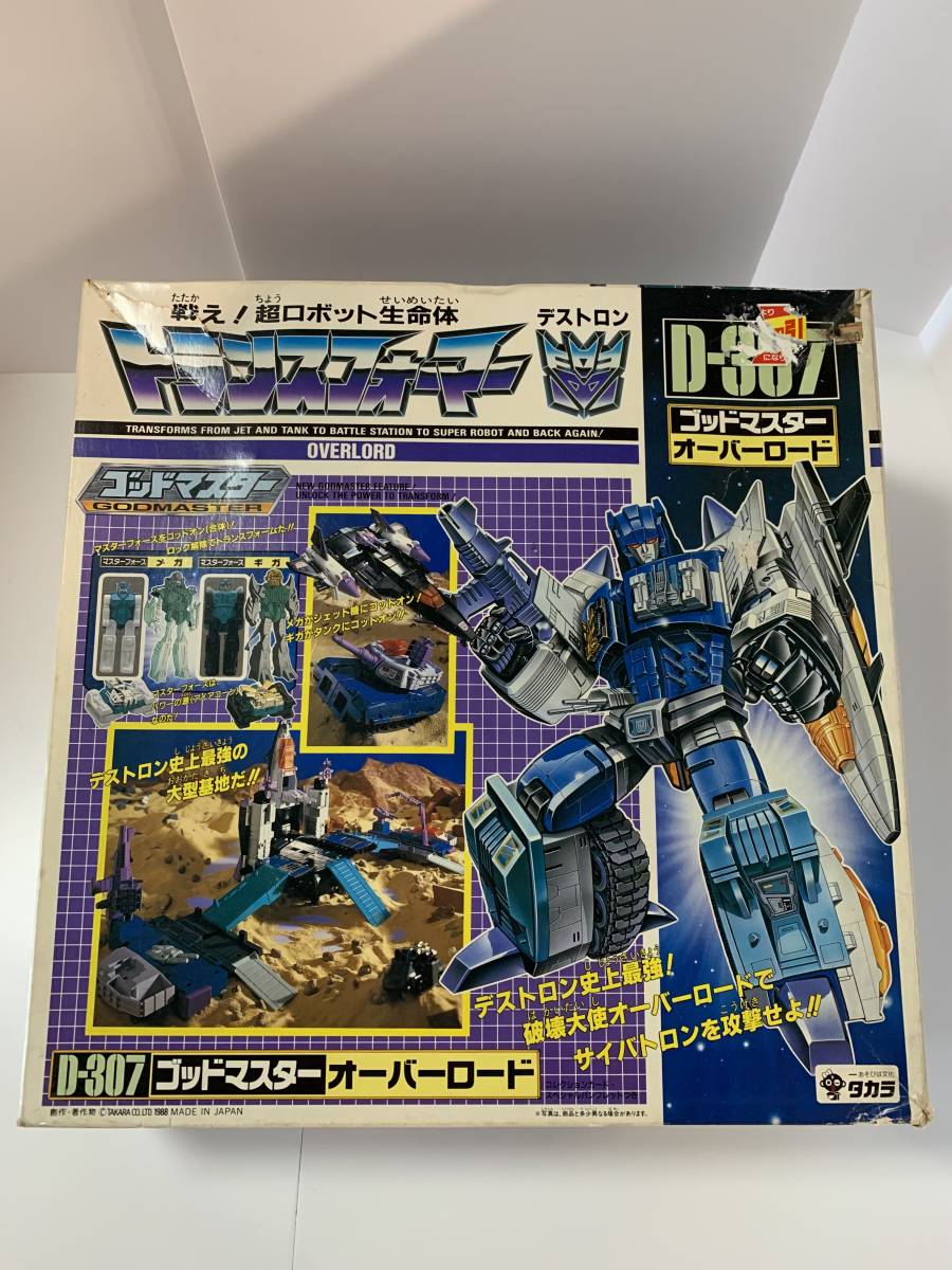 旧トランスフォーマー デスザラス オーバーロード セット キャラクター