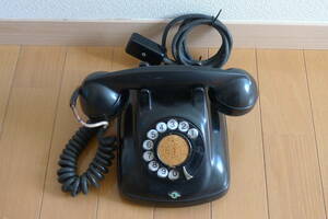 ４号A 自動式 卓上電話機 ダイヤル 黒電話 （２） 日本電信電話公社 現状品