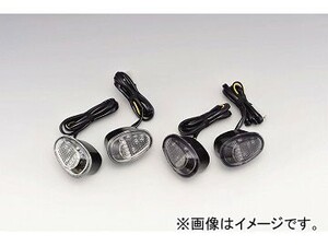 キジマ ウインカーランプKIT Fカウル スモーク LED 219-3033 入数：1セット(左右) カワサキ ニンジャ250R 2輪