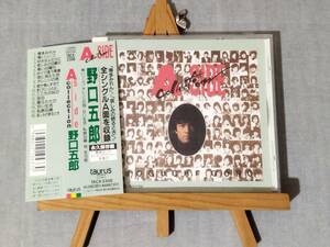 2Z30p 即決有 中古CD 帯付き 野口五郎 『A side collection』 シングルA面コレクション