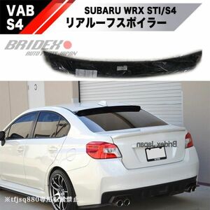 【新品】SUBARU WRX STI VAB S4 リアルーフ スポイラー 検 インプレッサ B4 エアロ ウイング