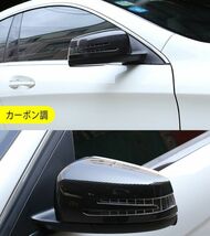 【新品】ベンツ ドアミラー 左右セット Aクラス Bクラス Cクラス Eクラス CLA GLA CLS GLK W176 W246 W204 W212 C117 X117 X156 X204 W218_画像4