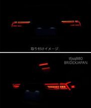 【新品】RAV4 50系 LEDテールライト ランプ シーケンシャル ウインカー MXAA52 MXAA54 AXAH52 ブレーキ ランプ_画像3