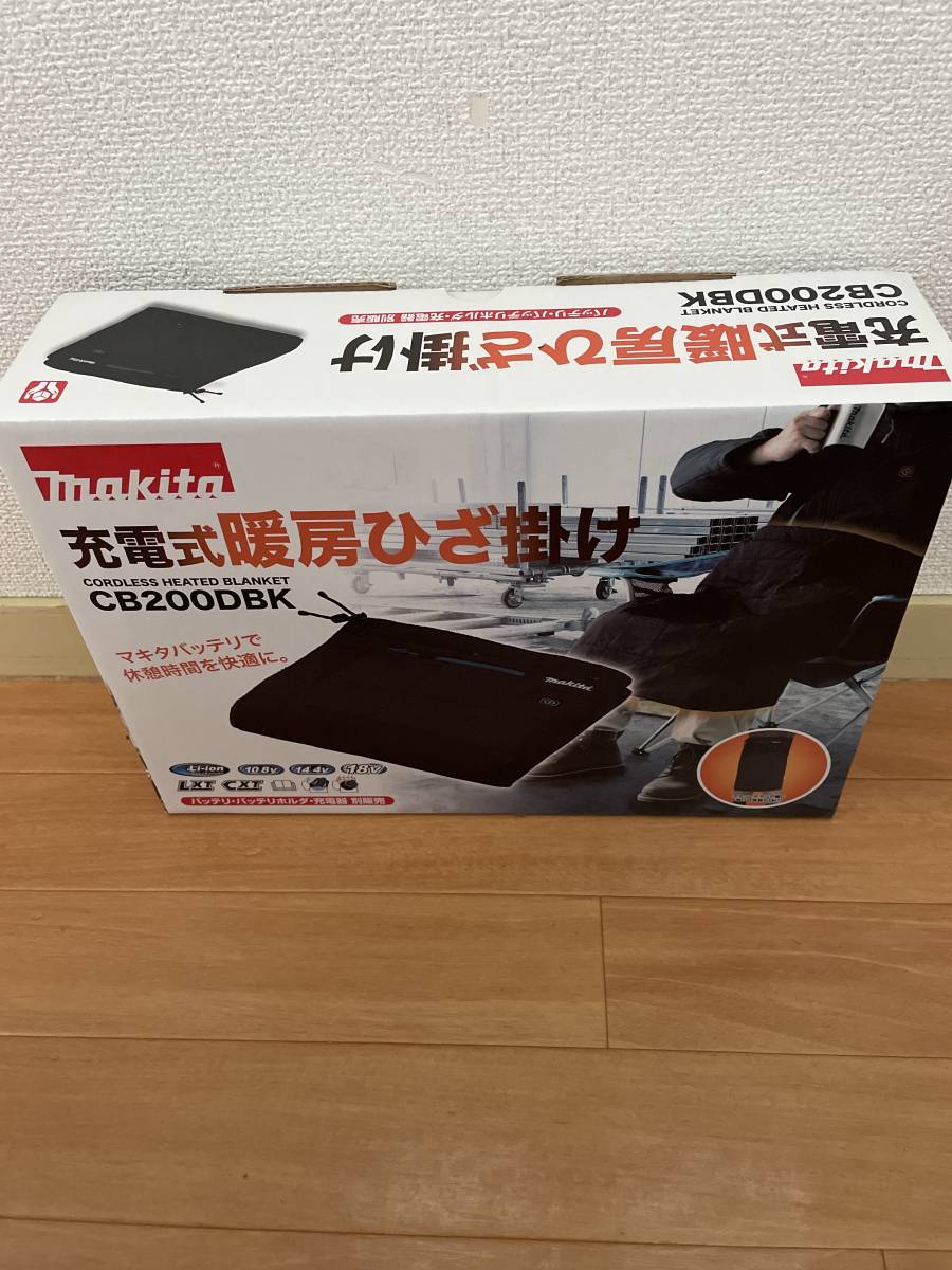 充電式ひざ掛けの値段と価格推移は?|26件の売買データから充電式