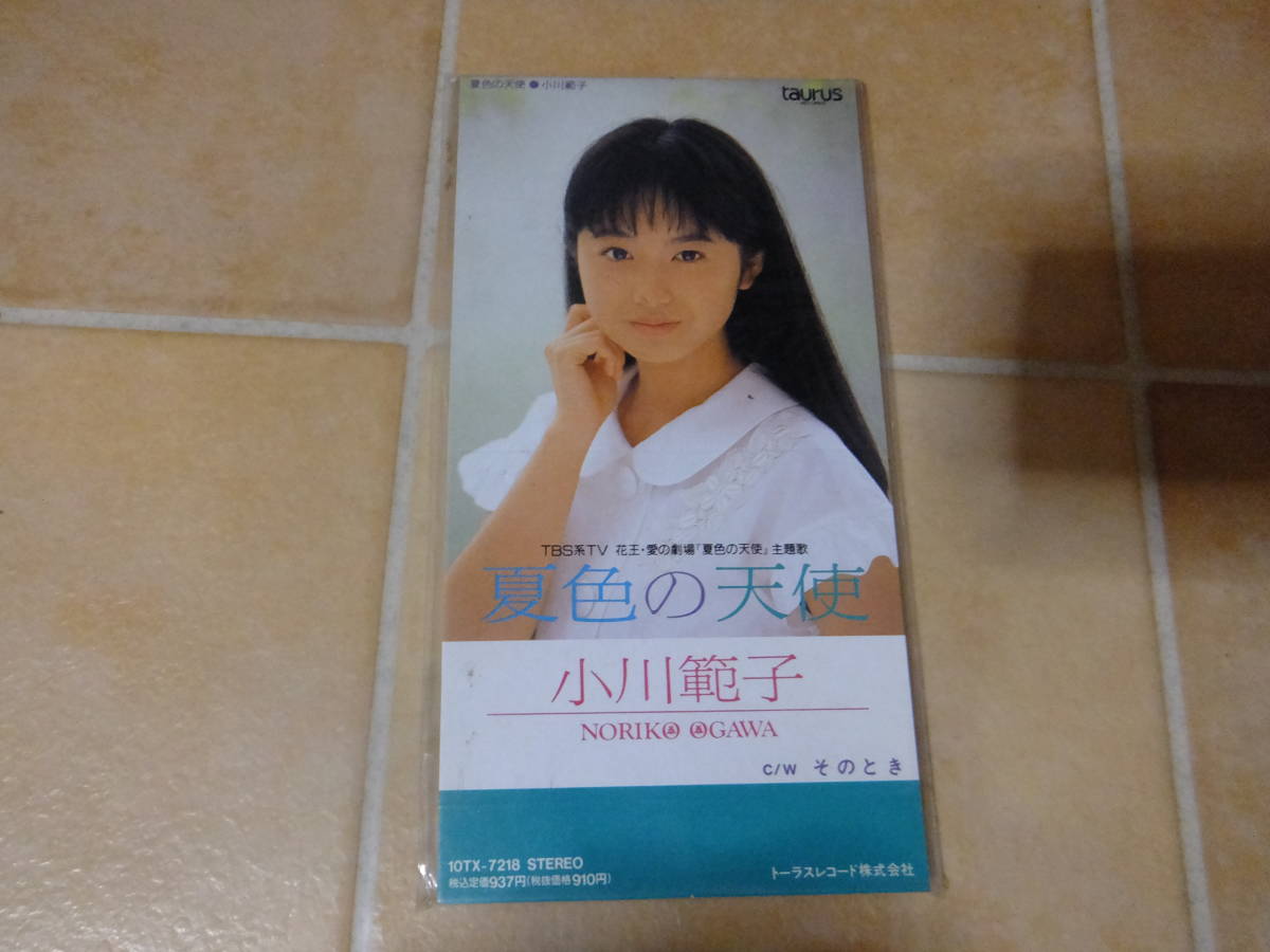 高い素材 小川範子 ホオズキ CD レア OGAWA サイン付き lestylists.com