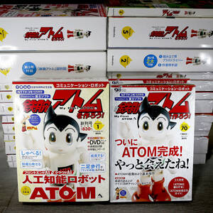 [ completion goods all 70 volume set ] Astro Boy . work .. hand .. insect raw .90 anniversary commemoration plan 