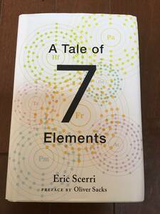 古い理系の洋書　A Tale of Seven Elements 2013 英語版 Eric Scerri