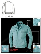 バートル 600 長袖ライトベージュ 4Lサイズ 秋冬用 メンズ ジャケット 制電ケア 作業服 作業着 600シリーズ_画像3