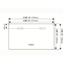 ポッシュフェイス 500290-02-10 アルミライセンスプレート ツメ無し 角小型 レッド Sサイズ 50cc～125cc ナンバープレート保護_画像3