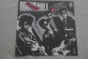 ◎♪紅麗威甦　ぶりっこROCK’N ROLL　EP盤【N】