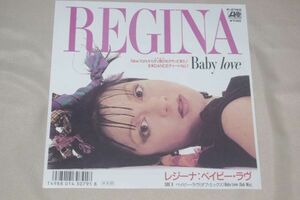 ◎♪レジーナ　ベイビー・ラヴ　EP盤