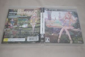 ▲PS3 メルルのアトリエ~アーランドの錬金術師3~