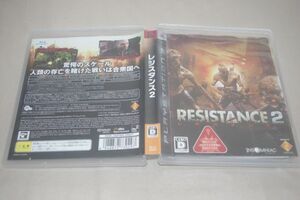 ▲PS3　レジスタンス2