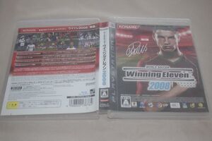 ▲PS3 ワールドサッカー ウイニングイレブン2008