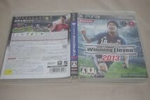 ▲PS3　ワールドサッカー ウイニングイレブン2013_画像1