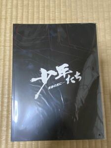 【新品未開封】「少年たち 青春の光に…」パンフレット 2019/大阪松竹座/なにわ男子/Lilかんさい