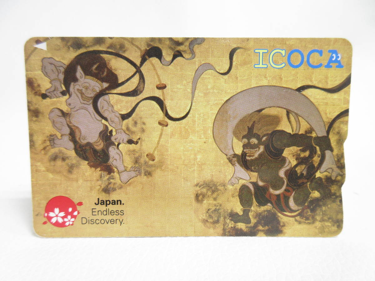 最旬ダウン ICOCA 風神雷神デザイン 2枚 カード - www.datacaraibes.com