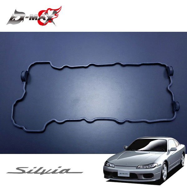 S15シルビア スペック‐S (SR20DE) 日産純正 タペットカバー 良品