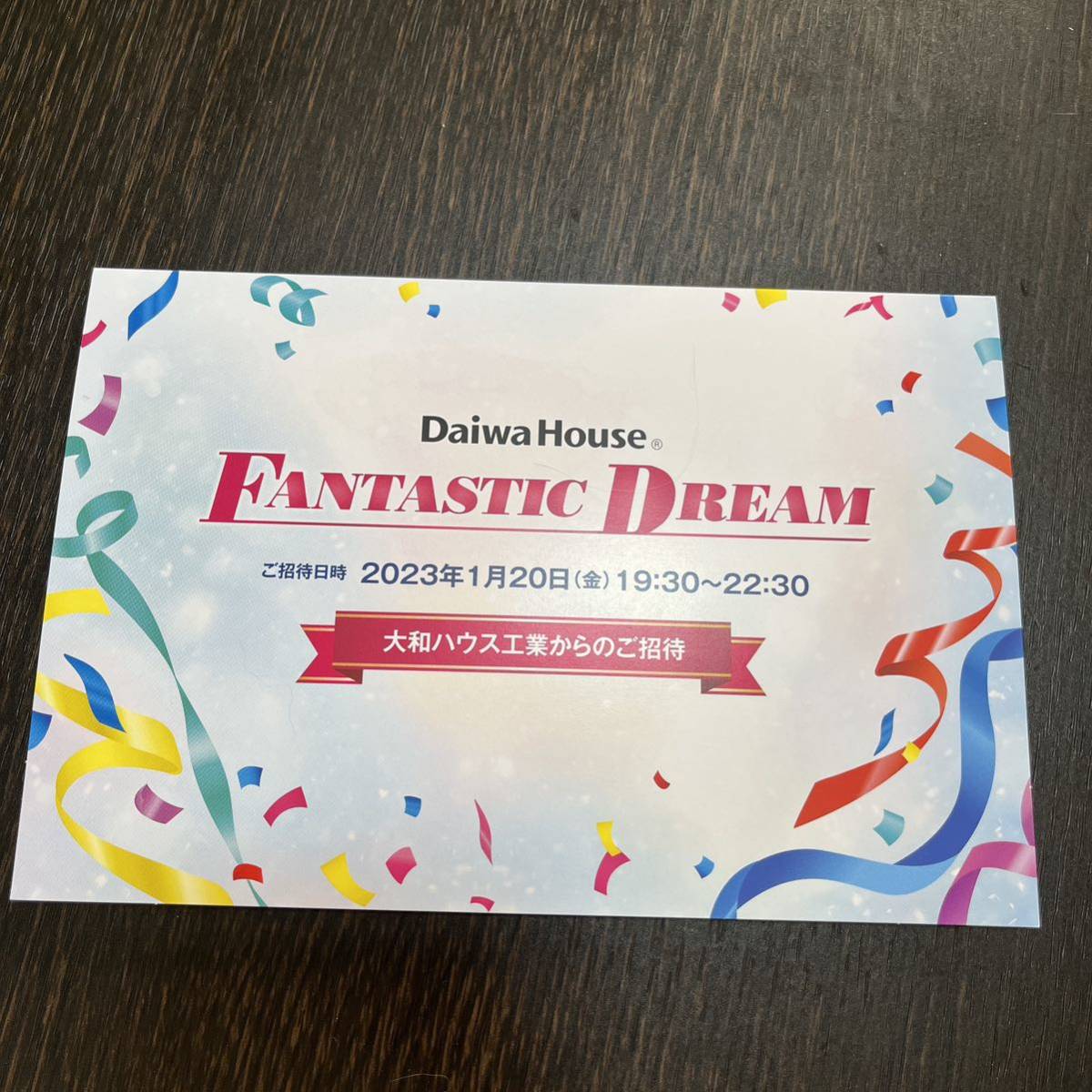 期間限定お試し価格 Fantastic Dream 夜間貸切 プライベート