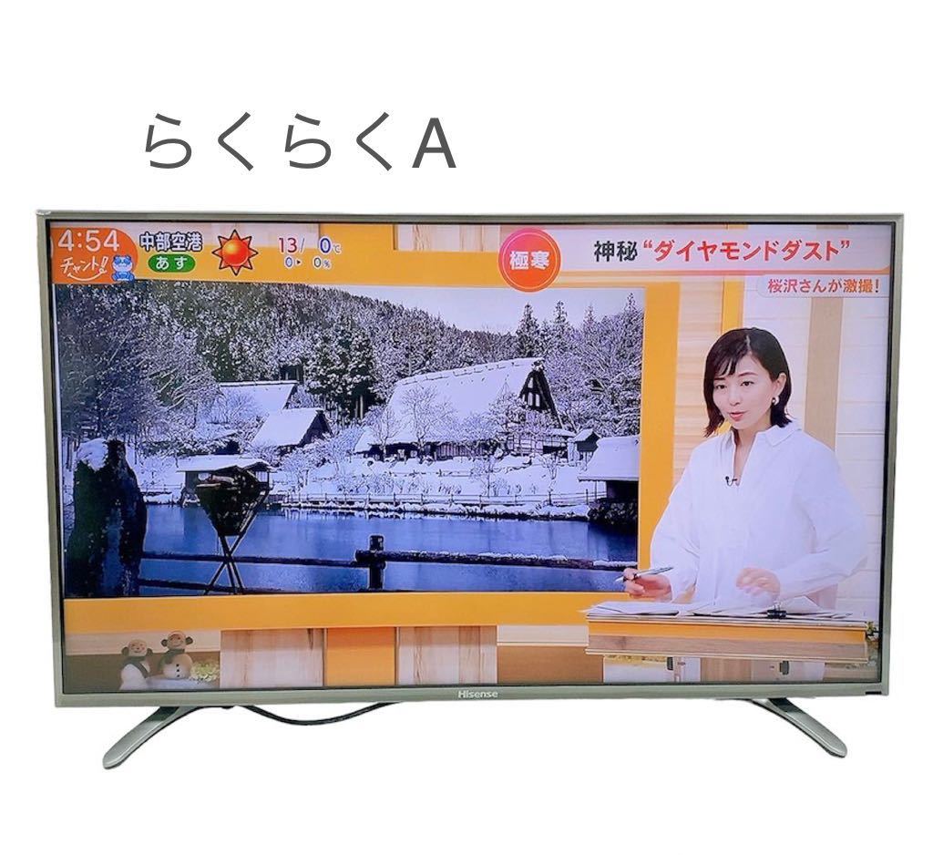 ヤフオク! -「ハイセンス hs40k225」の落札相場・落札価格