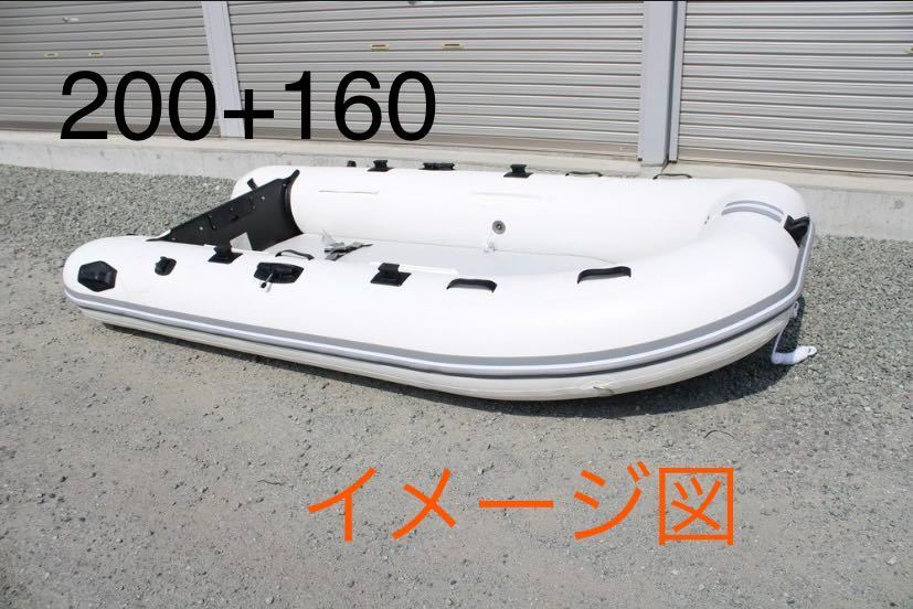 ヤフオク! -「アキレス ボート」(パワーボート) (ゴムボート)の落札 ...