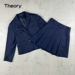 Красота теория теория настройки плиссированной юбки, адаптированная куртка детская церемония входной церемонии ВМС xs*wb985