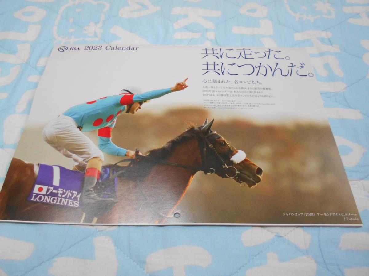 JRA [2023] Calendar Horse Racing Photo Not for Sale, sports, leisure, horse racing, others