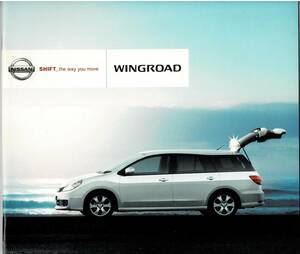  Nissan Wingroad catalog +OP 2010 year 8 month WINGROAD