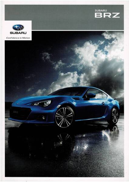 SUBARU　BRZ 　カタログ　2012年2月　