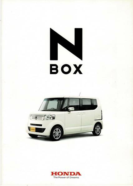 HONDA　エヌボックス　N-BOX　カタログ　2013年12月