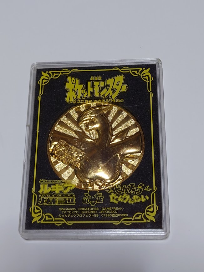 ヤフオク! -「ルギア爆誕」(ポケットモンスター) (は行)の落札相場 ヤフオク! -「ルギア爆誕」(ポケットモンスター) (は行)の落札相場