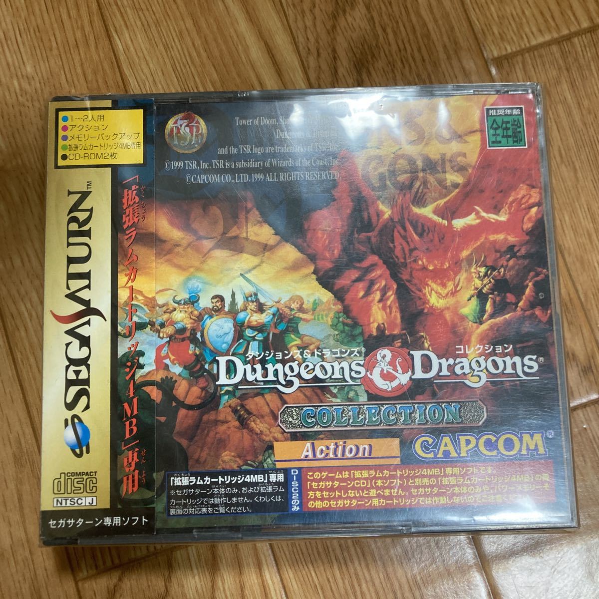 セガサターン ダンジョンズ&ドラゴンズコレクション 帯あり 家庭用