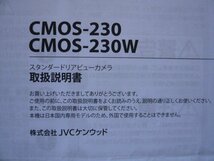 純正 ナビ 取説 4冊 デイズ　B21W　ハイウェイスター　38000キロ　H27 ケンウッド　取扱説明書 取付説明書　MDV-727DV MDV-626DT_画像4