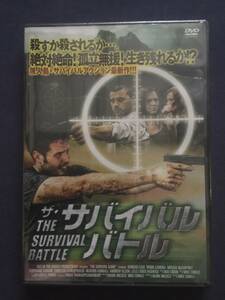 【未開封】セル　DVD『ザ・サバイバル・バトル』遊びのつもりが・・・リアル・サバイバルバトルに!!!　生き残ることができるのか？