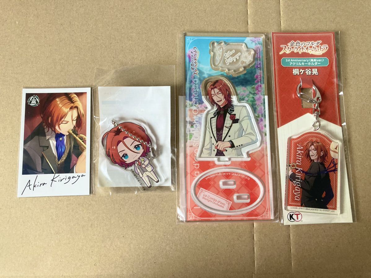 品)金色のコルダ BOX セレクション ~10th Anniversary~ - PSP | www