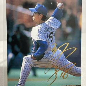 川村丈夫 カルビー プロ野球チップス 1999 No.221 金箔サインカード 横浜ベイスターズの画像1