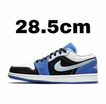 ナイキ エアジョーダン 1 ロー ホワイト/ブラック/ブルー 新品 28.5cm NIKE AIR JORDAN 1 LOW WHITE/BLACK/BLUE スニーカー_画像1