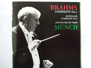 シャルル・ミュンシュ & パリ管弦楽団 - ブラームス交響曲第1番、オネゲル交響曲第2番