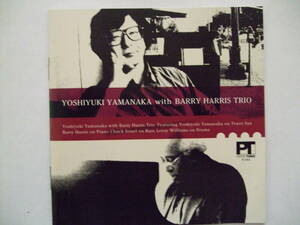 山中良之 With Barry Harris Trio