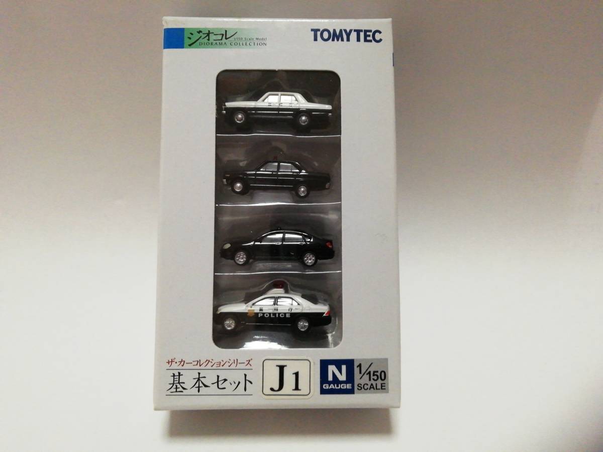 ヤフオク! -「カーコレクション 基本セット」の落札相場・落札価格