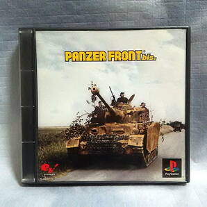 PS パンツァーフロント bis PANZER FRONT bisの画像1