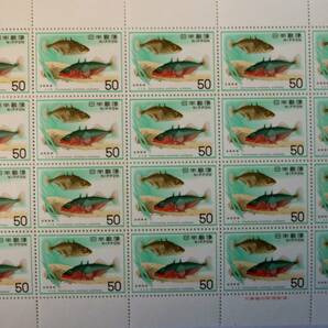 自然保護シリーズ 郵便 記念 切手 シート セット2の画像3