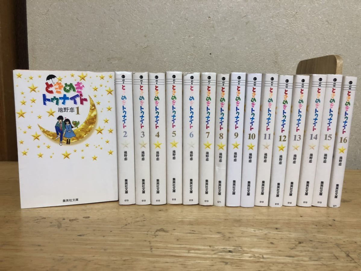 真言宗法話全集 15巻セット売り ピカタ 本 | www.psychologiesport.fr