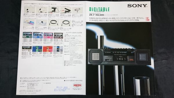 Yahoo!オークション -「sony zx7」の落札相場・落札価格 Yahoo!オークション -「sony zx7」の落札相場・落札価格