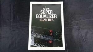 [ Showa Retro ][dbc(ti- Be X ) SUPER EQUALIZER( super эквалайзер ) 10/20*10/5 каталог 1985 год 9 месяц ]( АО )BSR Japan 